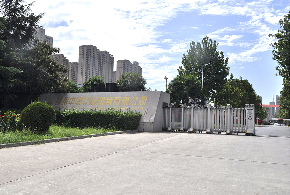 企業(yè)簡(jiǎn)介
